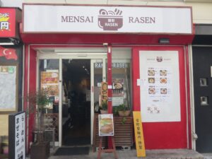 鴨香る鶏醤油らーめん@麺彩RASEN（東長崎駅）外観