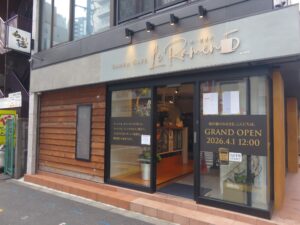 ガブリエル【鰹風味のラーメン】@RAMEN CAFE Le Ramen（飯田橋駅）外観