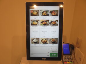 特製!鶏 淡麗 醤油@拘り麺屋 へご（秋葉原駅）券売機