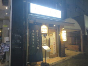 背脂中華そば@中華そば 千波(中野坂上駅)外観