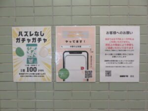 うすくち醤油 梅@RAMEN TKI（ひばりヶ丘駅）注意事項