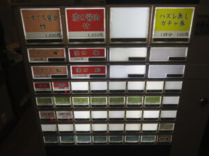 うすくち醤油 梅@RAMEN TKI（ひばりヶ丘駅）券売機