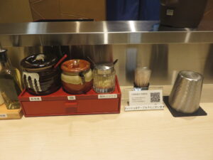 油そば 結@東京油そば処 ご縁（渋谷駅）卓上