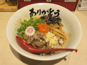 油そば 結@東京油そば処 ご縁（渋谷駅）ビジュアル