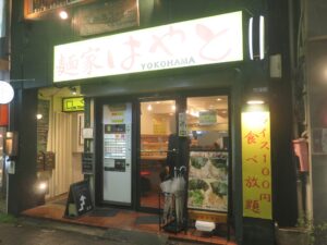 ラーメン 並@麺家はやと（高田馬場駅）外観