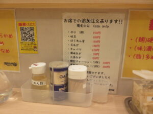 ラーメン 並@麺家はやと（高田馬場駅）卓上長命亮