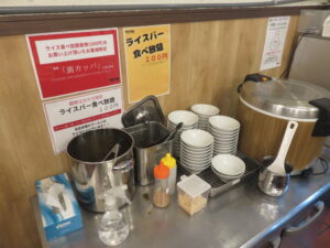 ラーメン 並@麺家はやと（高田馬場駅）ライスバー