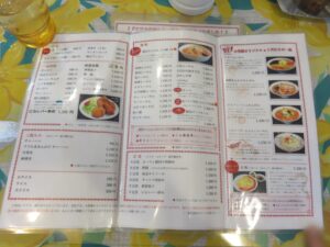 アカバらーめん@海遊（東京都小笠原村）メニュー2