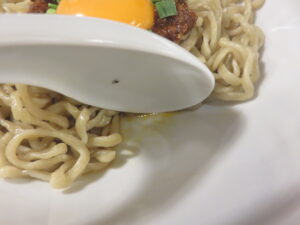 仙台辛味噌まぜそば 卵黄乗せ（ワシワシ） @あはれ（下北沢駅）タレ