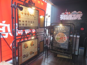 菅原油そば ベーシック@菅原油商店(東長崎駅)店頭