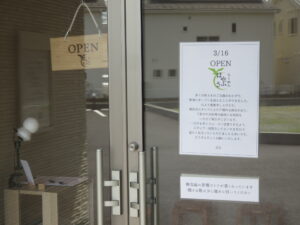 伊吹いりこと鰹のらーめん@らーめん はやぶさ（井野駅）店頭