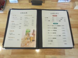 伊吹いりこと鰹のらーめん@らーめん はやぶさ（井野駅）メニューブック3
