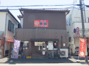 貝塩ワンタン@麺屋 真心（武蔵高萩駅）外観