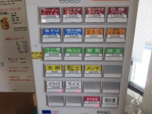 ラーメン（1玉）@麺舗十六 足立江北店（江北駅）券売機
