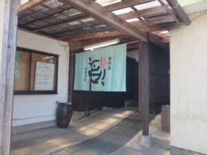 ワンタン塩中華そば@桜の㐂 中華そば（保田駅）店頭