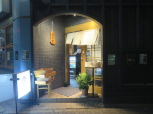 宍道湖しじみ潮味ラーメン@宍道湖しじみ潮味ラーメンの店 OISHINBO(王子駅)店頭