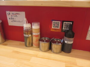 ラーメン@麺家 笑の道(浅草橋駅)卓上調味料