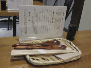 整い熟成醤油@らぁ麺 食医(祐天寺駅)箸レンゲ