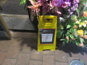 辛酸味噌らーめん@MISO800(早稲田駅)案内ボード