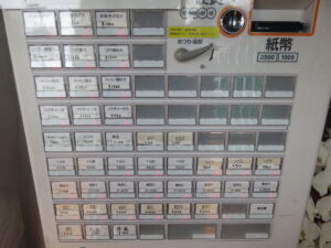 浅蜊15kg出汁ラーメン（塩）@覆麺 神田（高坂駅）　券売機
