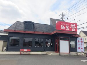 担々麺@麺屋 誉（埼玉県川越市）外観
