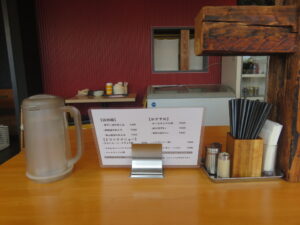 担々麺@麺屋 誉（埼玉県川越市）卓上