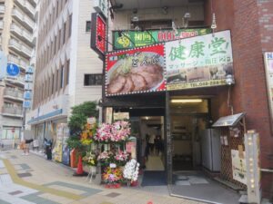 ラーメン@背脂ネギラーメン とんび（川口駅）外観