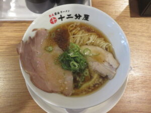 十二分屋そば@近江熟成醤油ラーメン 十二分屋 桜上水店(桜上水駅)ビジュアル:トップ