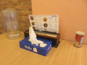 角長しょうゆ匠@和 dining 清乃 本店（箕島駅）卓上
