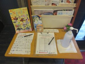 塩らぁめん（並）@麺屋 藤（徳島県那賀郡）ウエイティングシート