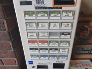 グリーンカレーラーメン@笹イ庵夢(鯖江駅)券売機