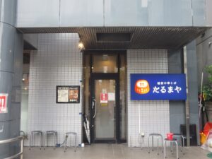 煮干し中華そば（塩）@越前中華そば だるまや（福大前西福井駅）外観