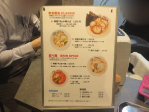 担々麺@ジョニーヌードル 大島店（大島駅）メニュー