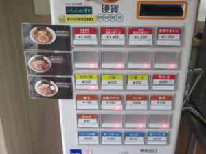 濃厚中華そば@濃厚中華そば つる縁(葛西駅)券売機