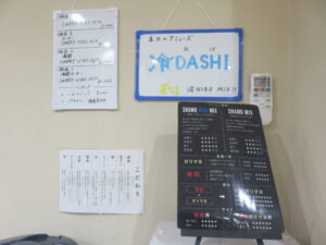 SHAMO MIX@SHAMO NIBO MIX（たまプラーザ駅）券売機：横
