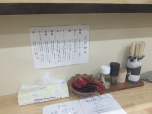 SHAMO MIX@SHAMO NIBO MIX（たまプラーザ駅）卓上