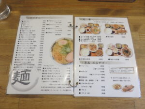 塩ラーメン@浅草軒 本店(美幌駅)メニュー2