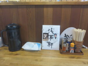 塩ラーメン@浅草軒 本店(美幌駅)卓上