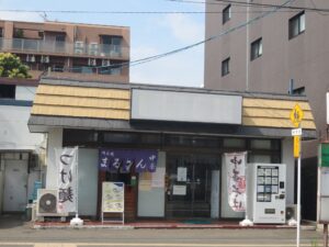 わんたんめん@まるさん中華(東照宮駅)外観