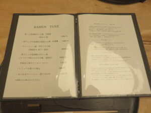 煮干しと宍道湖蜆の冷やし麺@RAMEN TUNE（高輪台駅）メニューブック