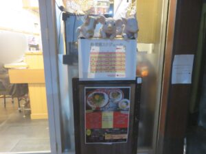 油そば(大盛)@麺屋 籠谷(中野新橋駅)営業時間
