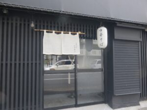 中華そば@中華そば むぎすけ(京王八王子駅)店頭