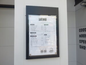 冷やしらぁめん(醤油)@ramen case-K(習志野駅)営業時間