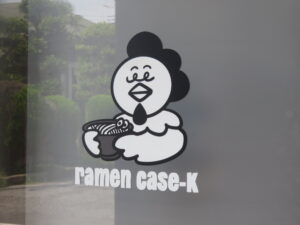 冷やしらぁめん(醤油)@ramen case-K(習志野駅)店頭