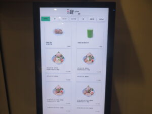 冷やし出汁そば(白醤油)@麺屋 猪一 神楽坂(牛込神楽坂駅)券売機:おすすめ