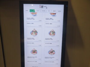 冷やし出汁そば(白醤油)@麺屋 猪一 神楽坂(牛込神楽坂駅)券売機:麺2