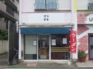 トムヤムヌードル@クラチキ(小田急相模原駅)外観