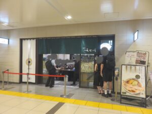 醤油らーめん@食堂 はせ川 東京ラーメンストリート店(東京駅)外観
