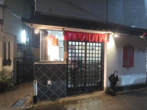らーめん@濃厚豚骨醤油らーめん 七転び八起き(西日暮里駅)外観