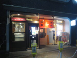 常夏マンゴーの冷やし麺2026@うまかめん 麹町本舗（麹町駅）外観